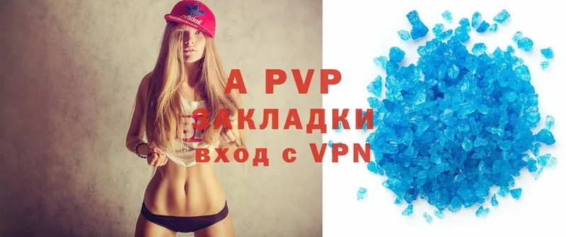 кракен ССЫЛКА  где купить наркоту  Заречный  A PVP СК 