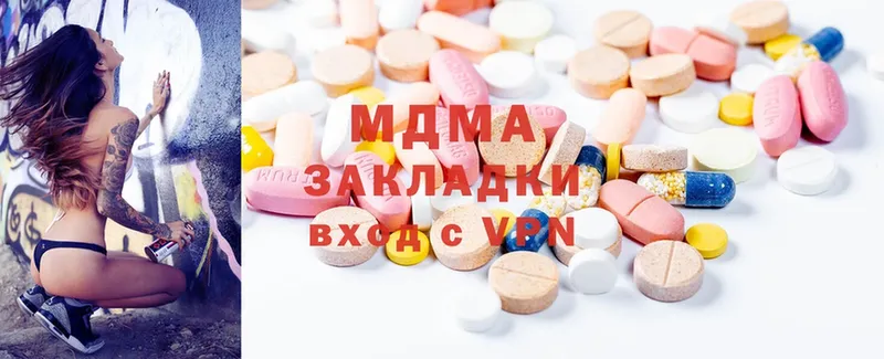 MDMA молли  Заречный 